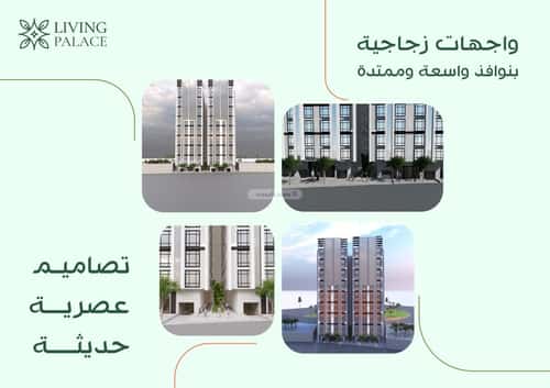 شقة 2436 متر مربع ب 4 غرف الفيحاء، جنوب جدة، جدة