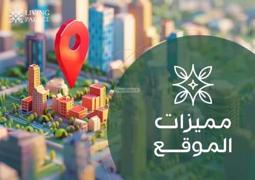 Apartment 2436 SQM with 4 Bedrooms Al Faiha|A, South Jeddah, Jeddah