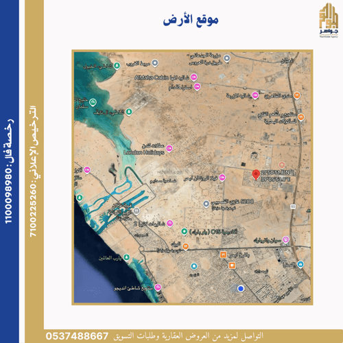 أرض 900 متر مربع شمالية على شارع 25م المنارات، شمال جدة، جدة