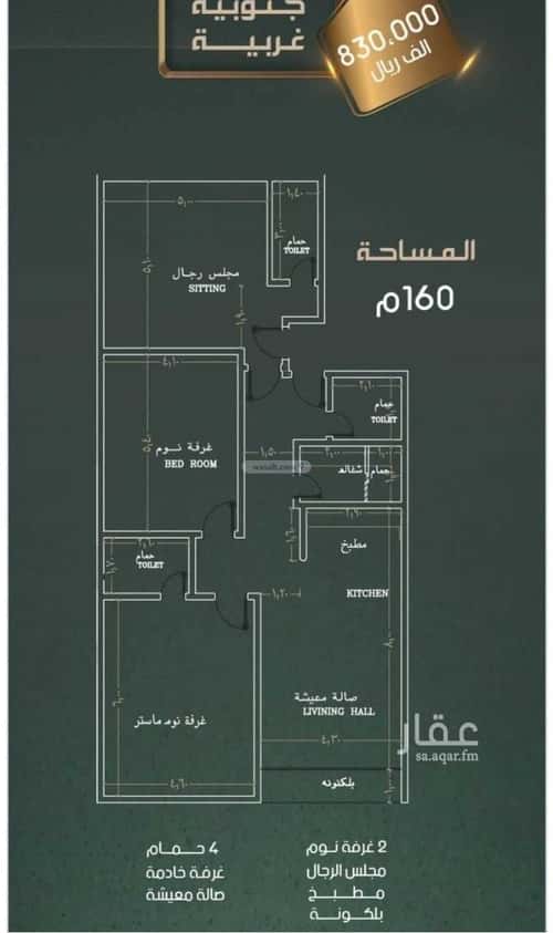 Apartment with 3 Bedrooms Al Nahdah, North Jeddah, Jeddah