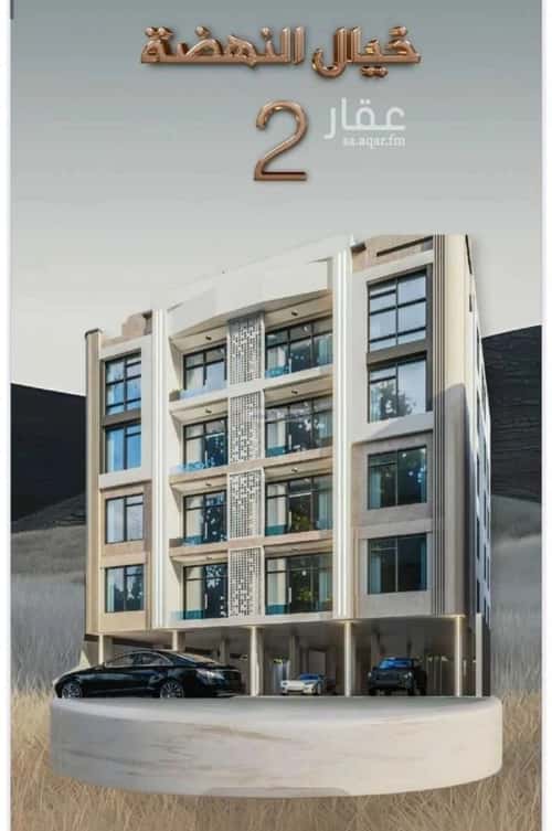 Apartment with 3 Bedrooms Al Nahdah, North Jeddah, Jeddah