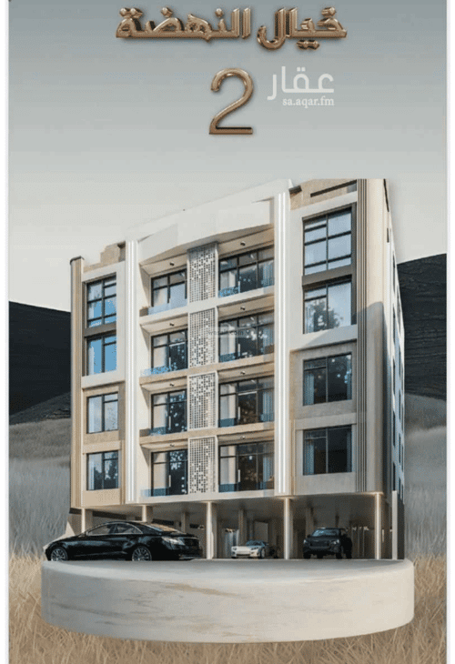 Apartment with 4 Bedrooms Al Nahdah, North Jeddah, Jeddah