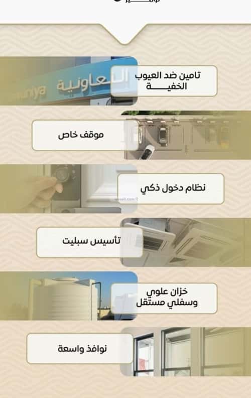 3 bedroom apartment in Mishrifah