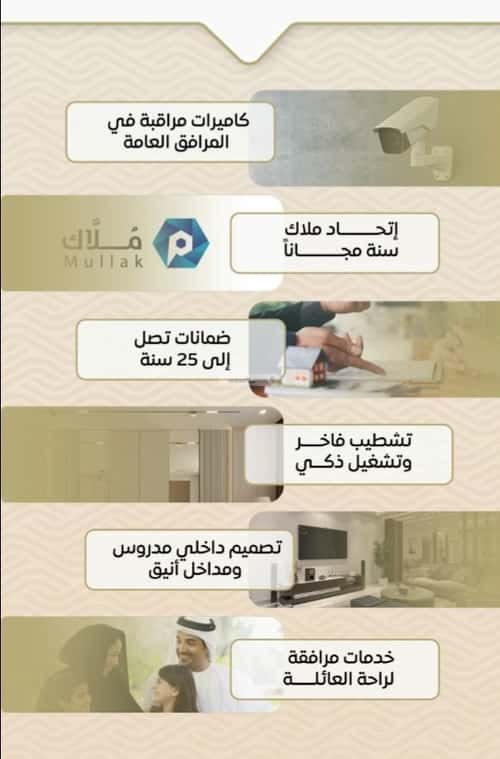 شقة ب 3 غرف مشرفة، شمال جدة، جدة