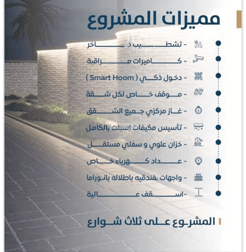 شقة بغرفتين الجامعة، جنوب جدة، جدة