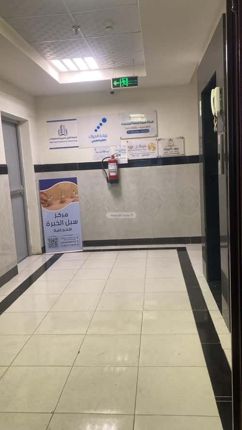 برج للبيع المحمدية، مكة المكرمة