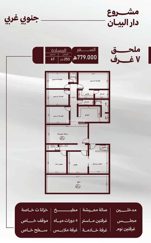 شقة 750 متر مربع ب 7 غرف الصفاء، شمال جدة، جدة