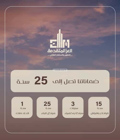 شقة 720 متر مربع ب 4 غرف السلامة، شمال جدة، جدة
