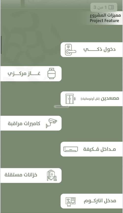 Apartment 600 SQM with 3 Bedrooms Al Salamah, North Jeddah, Jeddah