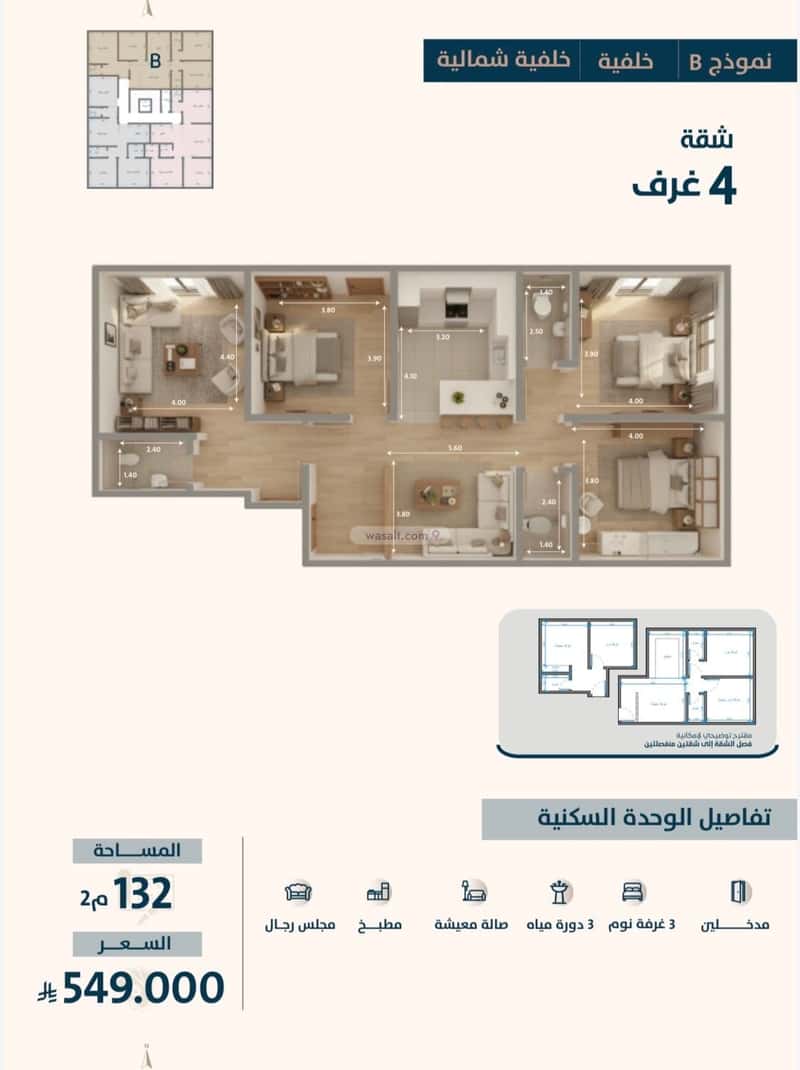 Property Image