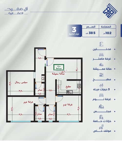 شقة 766 متر مربع ب 3 غرف الصواري، شمال جدة، جدة