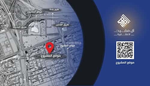 Apartment 1263 SQM with 3 Bedrooms Al Naseem, South Jeddah, Jeddah