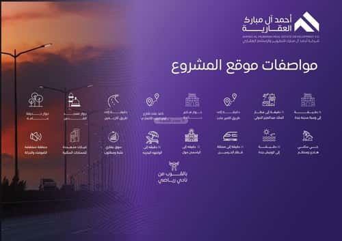 شقة 745 متر مربع ب 3 غرف المروة، شمال جدة، جدة