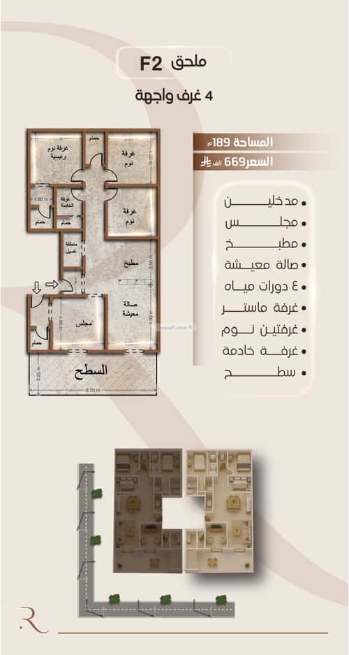 Apartment 701 SQM with 5 Bedrooms Al Rabbwah, North Jeddah, Jeddah