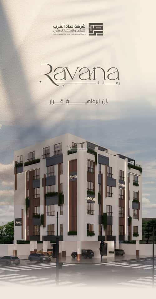 Apartment 701 SQM with 5 Bedrooms Al Rabbwah, North Jeddah, Jeddah