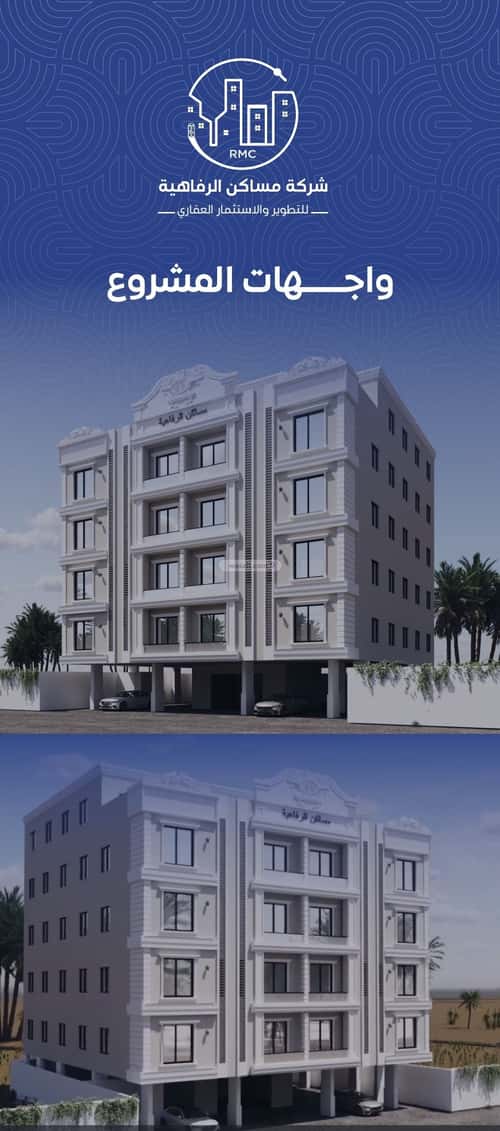 Apartment 875 SQM with 5 Bedrooms Al Nuzha, North Jeddah, Jeddah