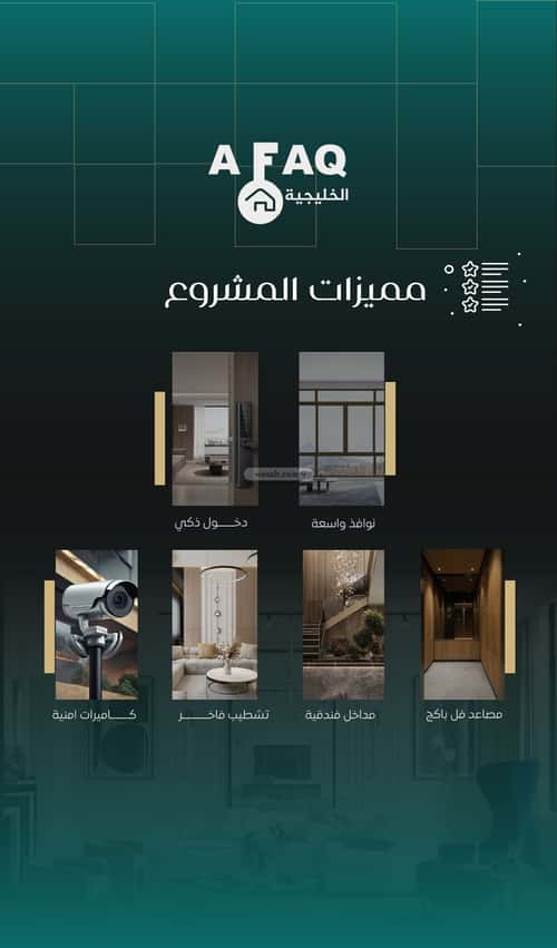 شقة 624 متر مربع ب 4 غرف النزهة، شمال جدة، جدة