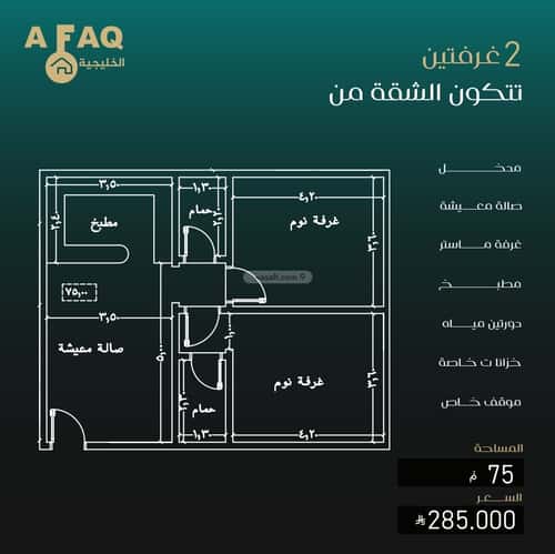 Apartment 624 SQM with 4 Bedrooms Al Nuzha, North Jeddah, Jeddah