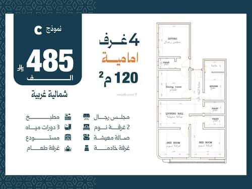 Apartment 660 SQM with 4 Bedrooms Al Safa, North Jeddah, Jeddah