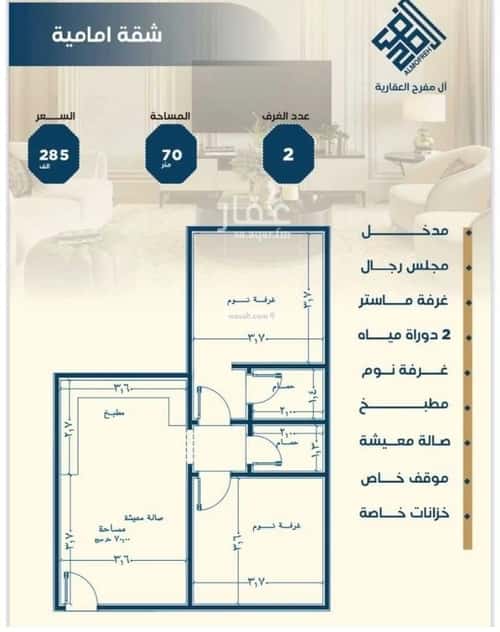 شقة بغرفتين الجامعة، جنوب جدة، جدة
