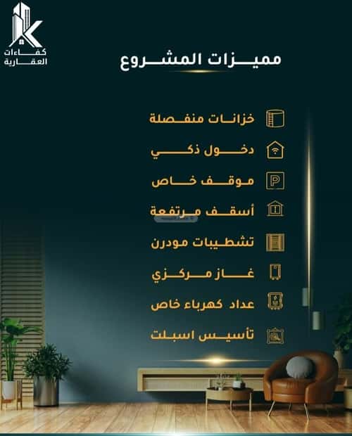 شقة ب 4 غرف الجامعة، جنوب جدة، جدة