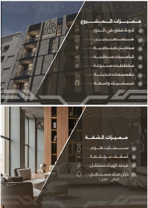 شقة بغرفتين النهضة، شمال جدة، جدة