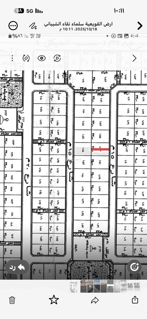 Land 402 SQM Facing North on 15m Width Street District Number 1051, Al-Quway'Iyah