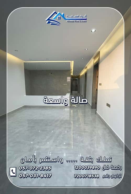 شقة ب 5 غرف ضاحية الملك فهد، الدمام
