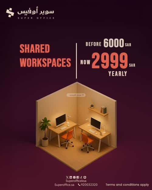 Office Space for Rent Ad-Duraihemiyah, West Riyadh, Riyadh