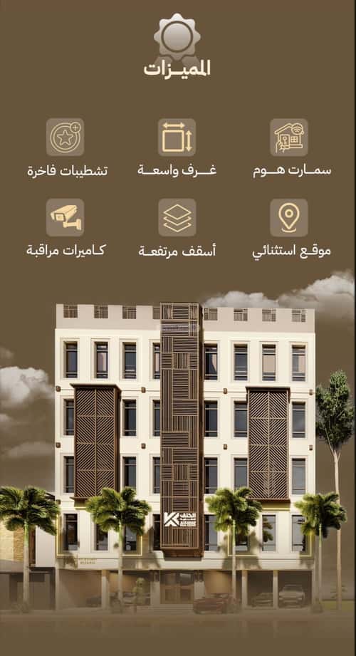 شقة ب 3 غرف السلامة، شمال جدة، جدة