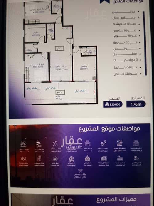 شقة ب 3 غرف المروة، شمال جدة، جدة