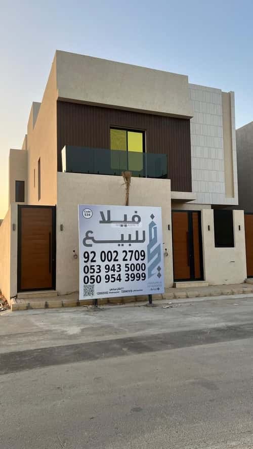 فيلا 420.31 متر مربع جنوبية على شارع 20م المهدية، غرب الرياض، الرياض