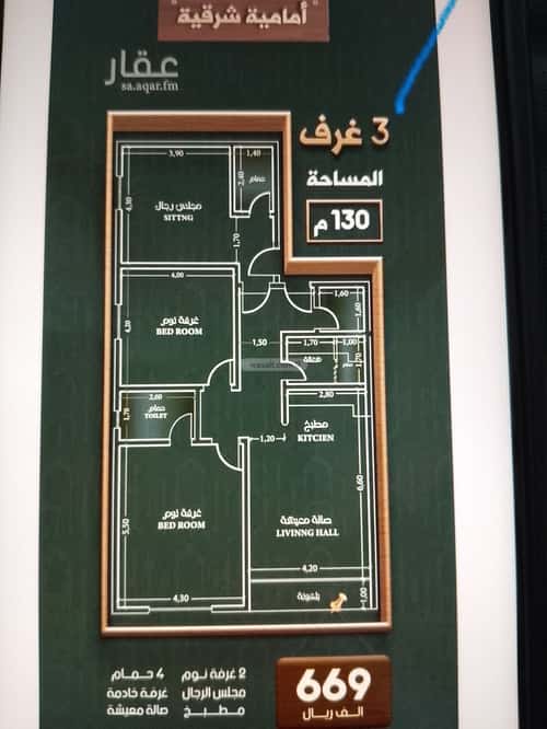 Apartment with 3 Bedrooms Al Nahdah, North Jeddah, Jeddah