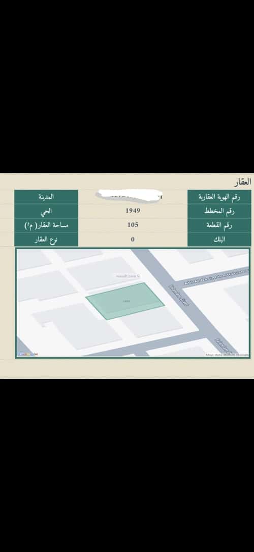 Villa 500 SQM Facing East on 20m Width Street Al-Faruq, Central Riyadh, Riyadh