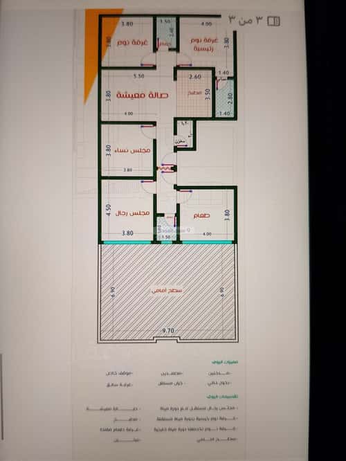 Apartment with 5 Bedrooms Al Rabbwah, North Jeddah, Jeddah
