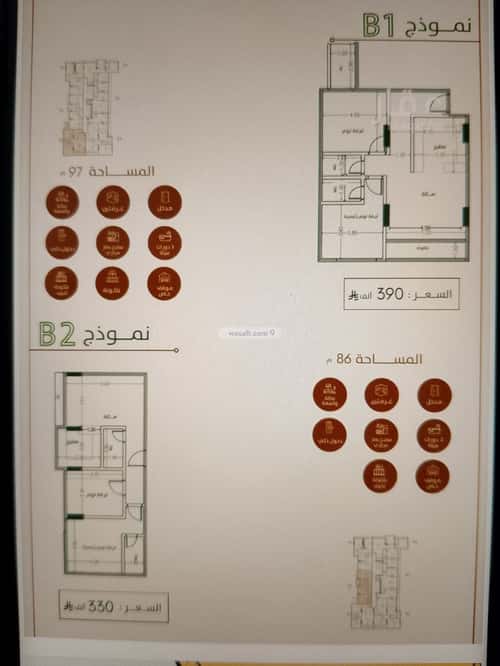 Apartment with 2 Bedrooms Al Faiha|A, South Jeddah, Jeddah
