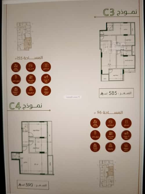 Apartment with 2 Bedrooms Al Faiha|A, South Jeddah, Jeddah