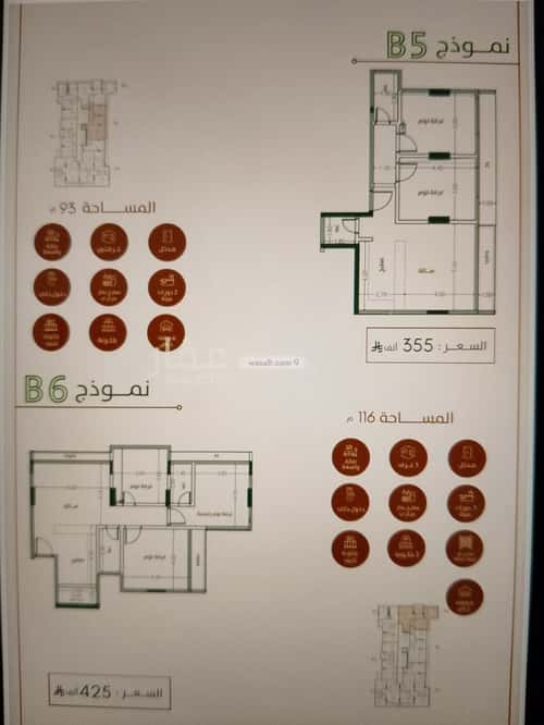 Apartment with 2 Bedrooms Al Faiha|A, South Jeddah, Jeddah