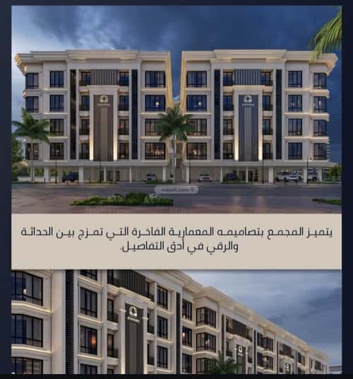 Apartment with 4 Bedrooms Al Swaryee, North Jeddah, Jeddah