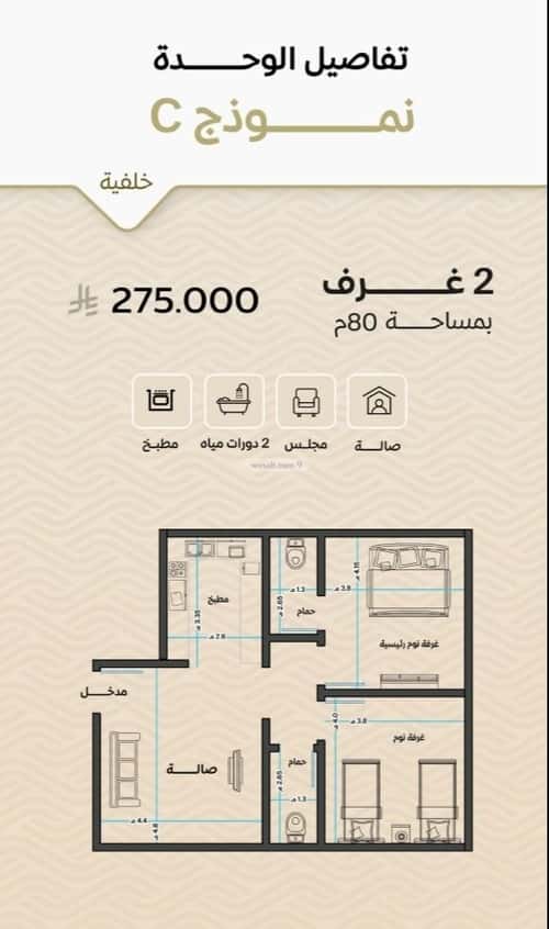شقة بغرفتين مشرفة، شمال جدة، جدة