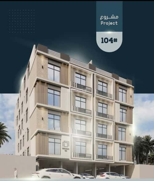 Apartment with 4 Bedrooms Al Swaryee, North Jeddah, Jeddah