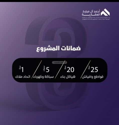 5 bedroom apartment in Al Safaa