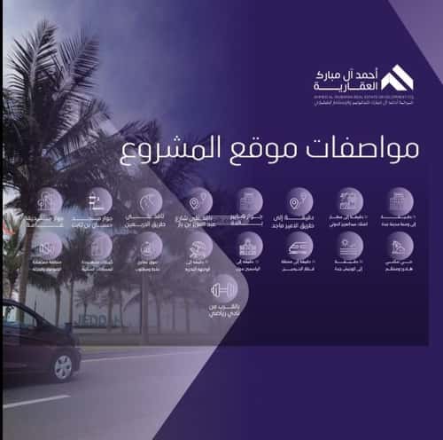 شقة ب 3 غرف الصفاء، شمال جدة، جدة