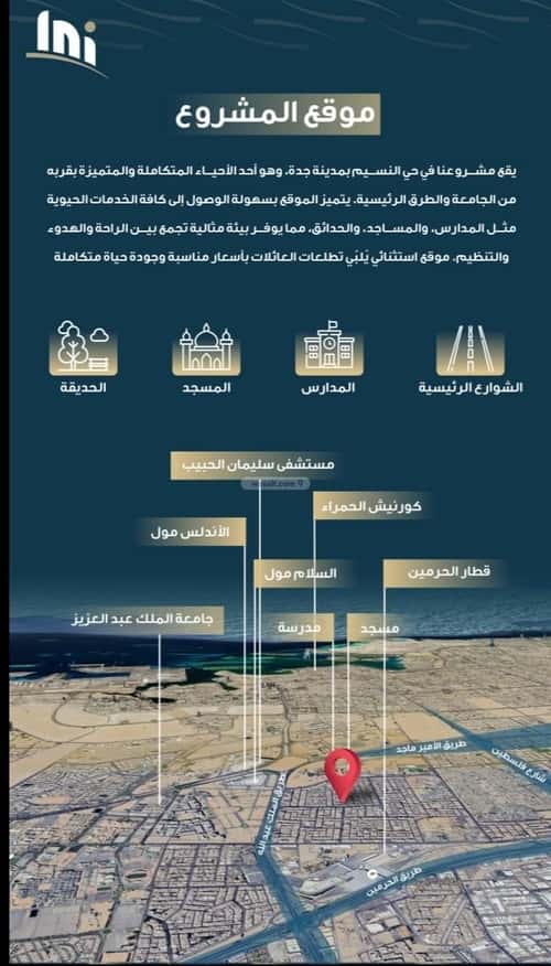 شقة ب 3 غرف النسيم، جنوب جدة، جدة