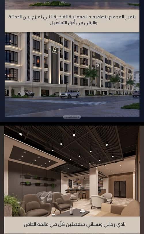 Apartment with 5 Bedrooms Al Swaryee, North Jeddah, Jeddah