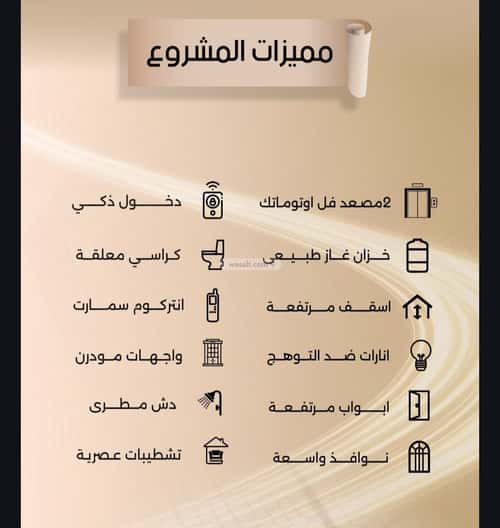 شقة ب 5 غرف الفيصلية، شمال جدة، جدة