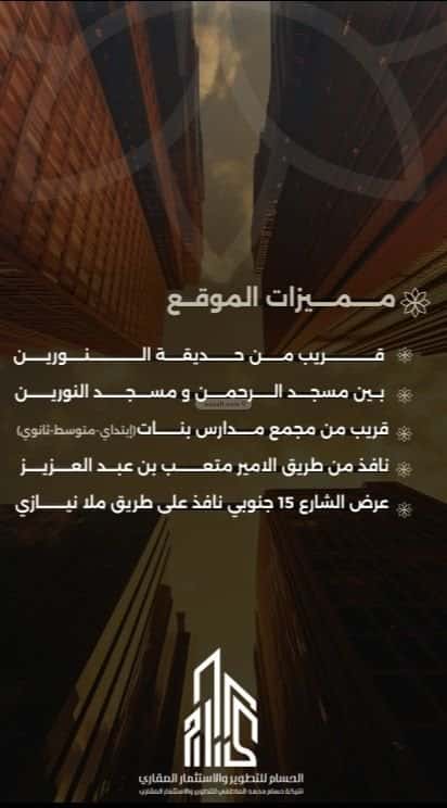 4 bedroom apartment in Al Safaa