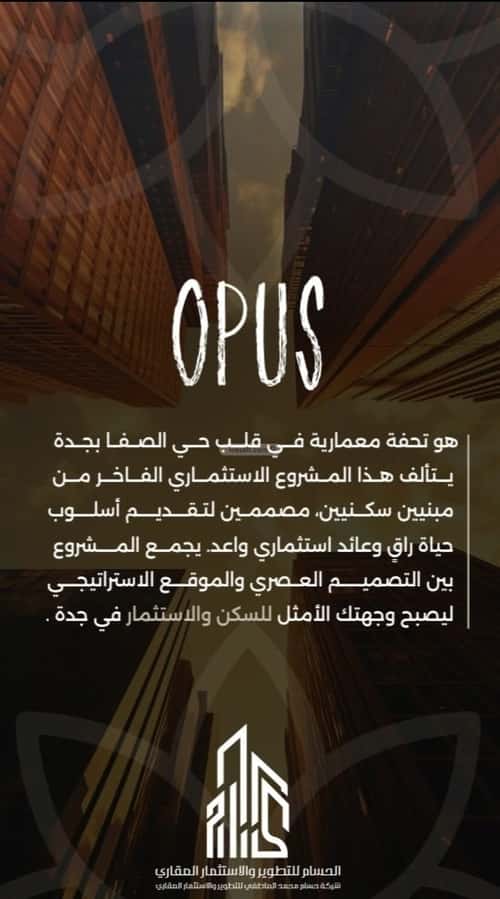 شقة ب 4 غرف الصفاء، شمال جدة، جدة