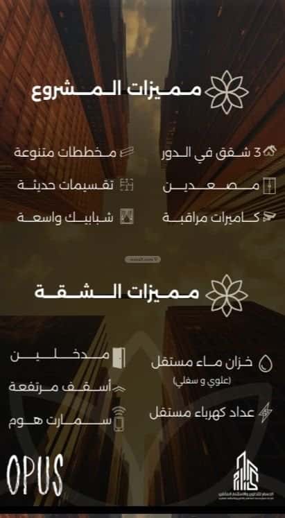 شقة ب 4 غرف الصفاء، شمال جدة، جدة