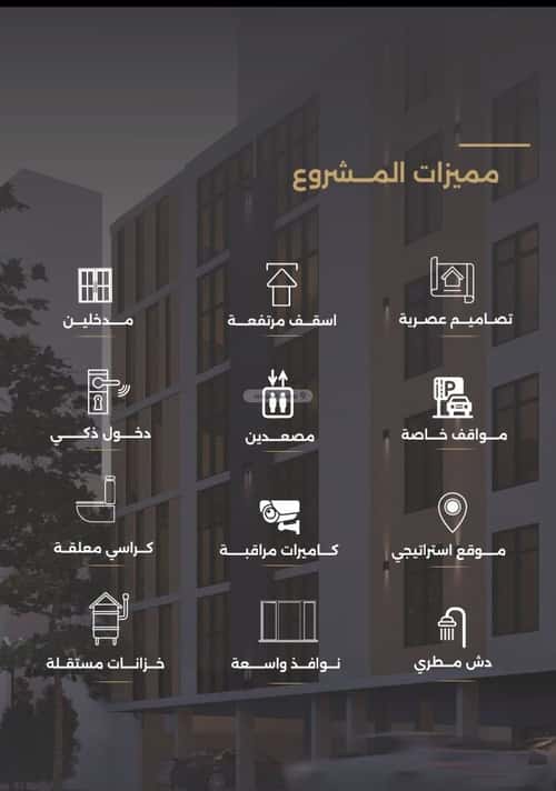 شقة بغرفتين الصفاء، شمال جدة، جدة